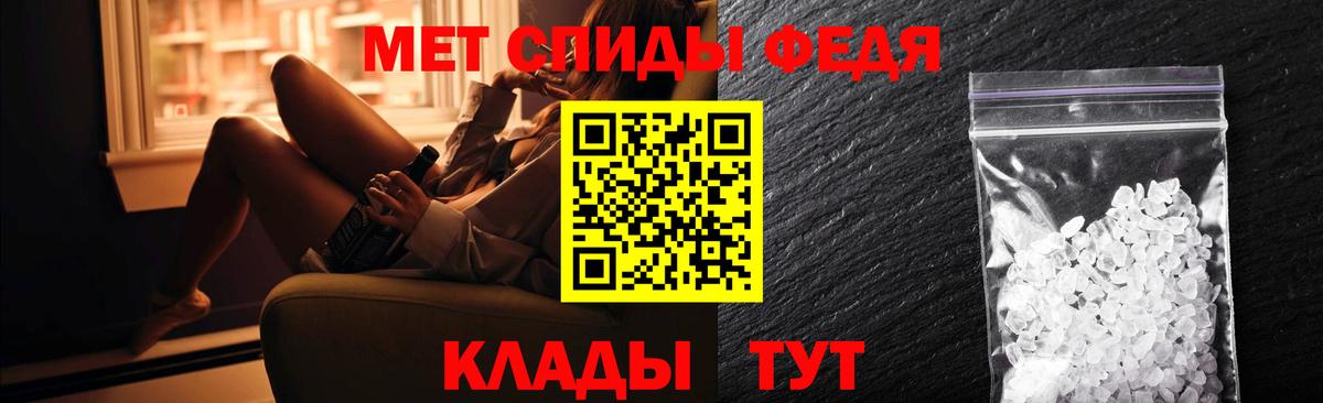 Джанкой  АМФЕТАМИН  Амфетамин  АМФ 98%  Вход с VPN 