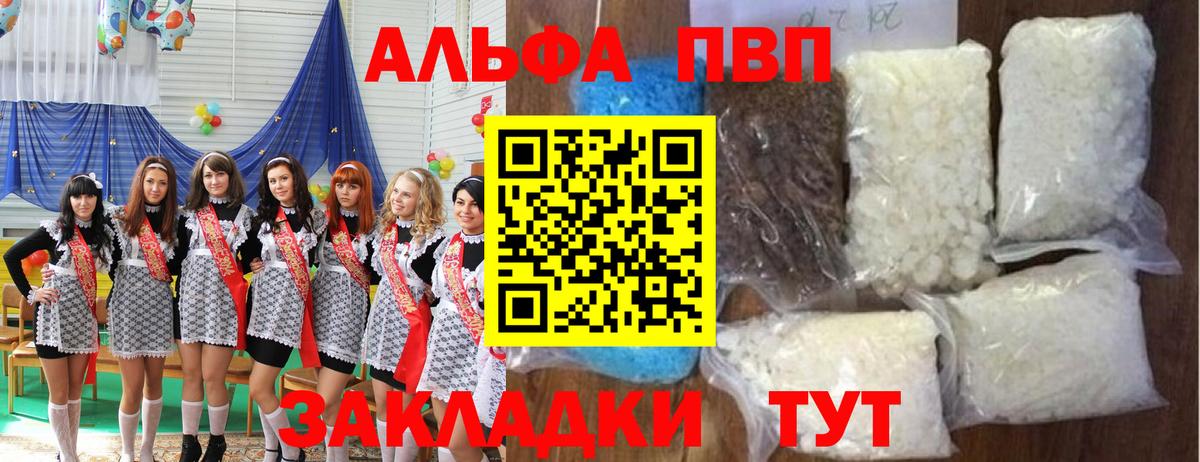 APVP СК КРИС  A PVP  Джанкой  Вход с VPN  A-PVP СК 
