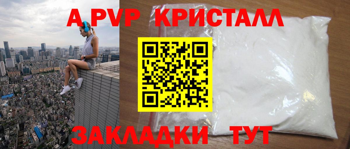 МЕФ   МЕТАДОН  Вход с VPN  ГАШ  Бошки Шишки  Cocaine  Джанкой  MDMA 