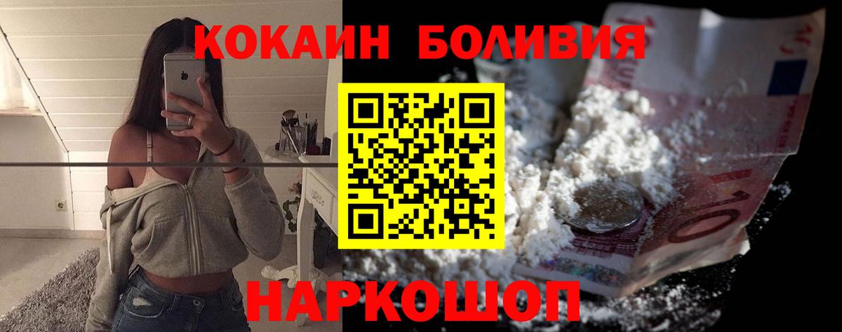 КОКАИН VHQ Джанкой