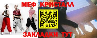 mdma Гагарин