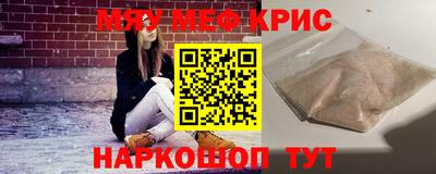 альфа пвп Гай