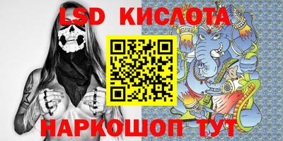марки lsd Когалым