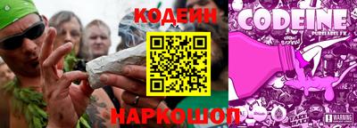 альфа пвп Гай