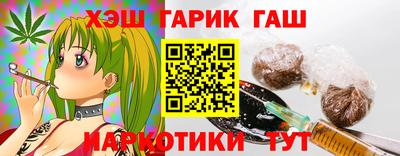 альфа пвп Гай