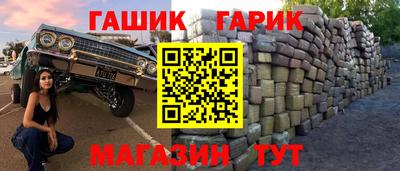 альфа пвп Гай