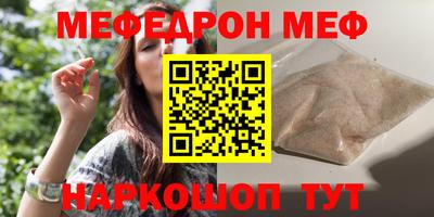 альфа пвп Гай