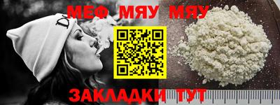 альфа пвп Гай