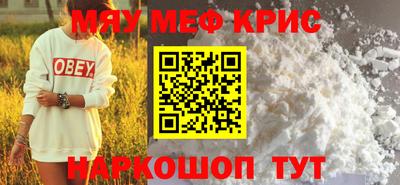 альфа пвп Гай