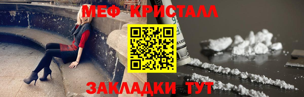Вейп ТГК Джанкой