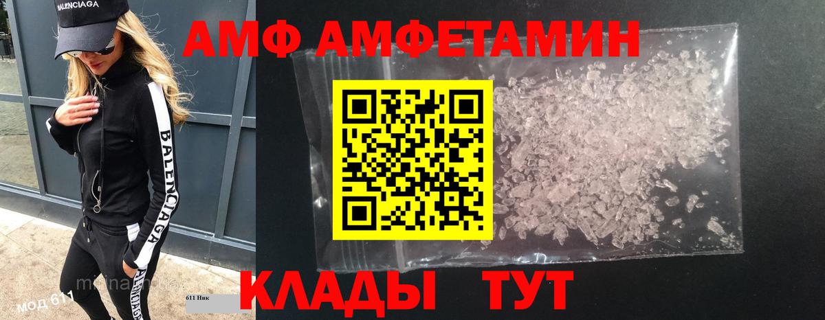 Метамфетамин Декстрометамфетамин 99.9% Джанкой