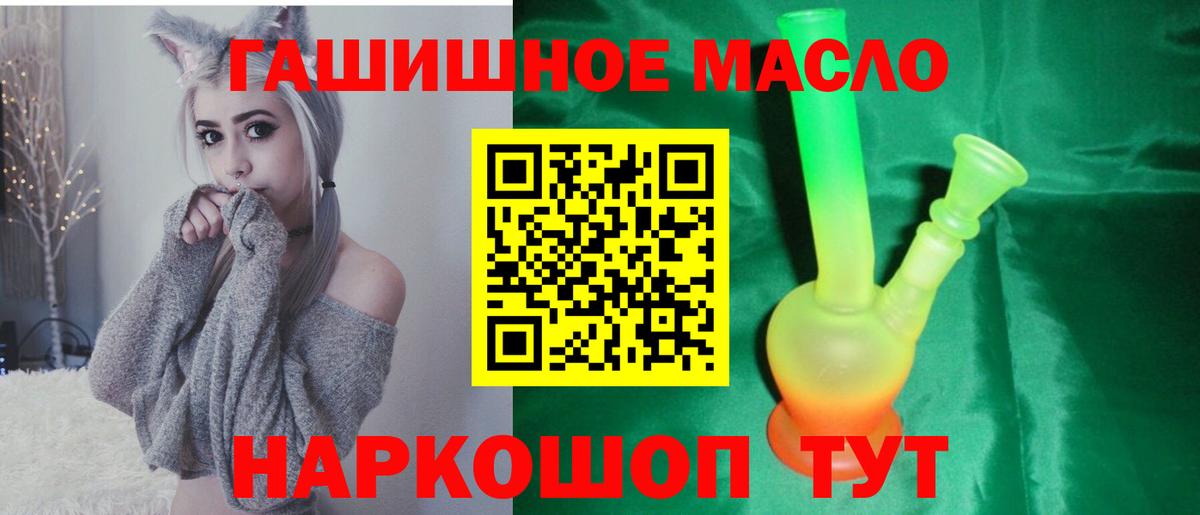 Дистиллят ТГК концентрат Джанкой