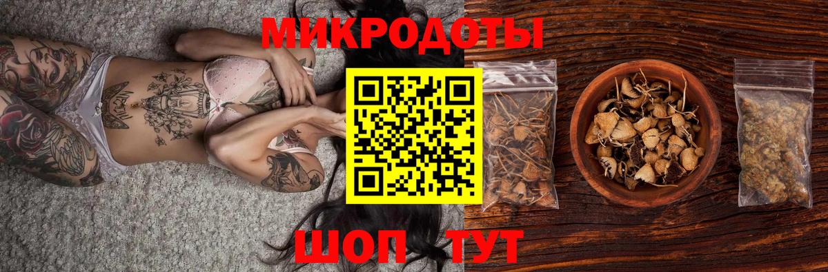 Галлюциногенные грибы прущие грибы Джанкой