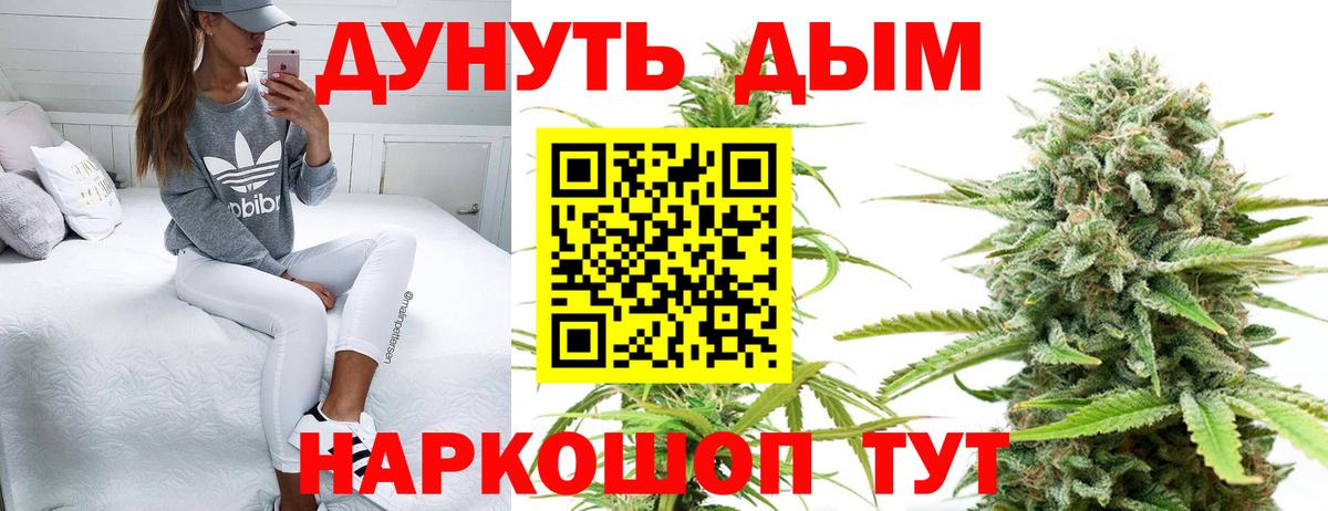 Конопля марихуана Джанкой
